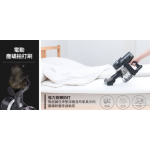 Bmxmao MAO Clean M7 25000Pa 旗艦電動濕拖無線吸塵機 (金色)